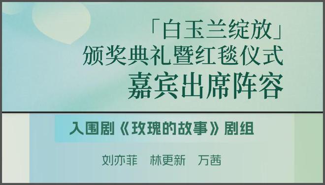 刘亦菲缺席风波升级！业内纷纷发声内涵，老师20年前就给过她忠告