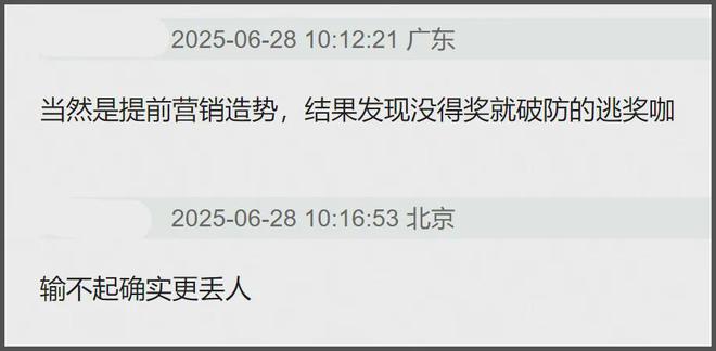 刘亦菲缺席风波升级！业内纷纷发声内涵，老师20年前就给过她忠告