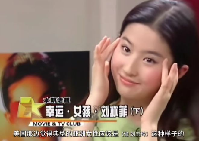 刘亦菲缺席风波升级！业内纷纷发声内涵，老师20年前就给过她忠告