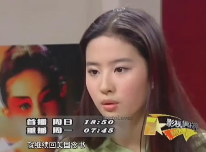 刘亦菲缺席风波升级！业内纷纷发声内涵，老师20年前就给过她忠告