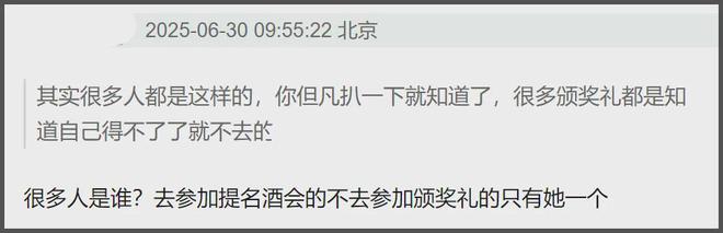 刘亦菲缺席风波升级！业内纷纷发声内涵，老师20年前就给过她忠告
