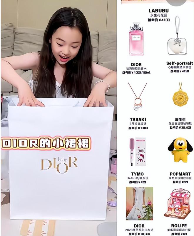 董璇女儿礼物开箱惹争议，表达太成熟，高云翔再婚后对待一胎敷衍