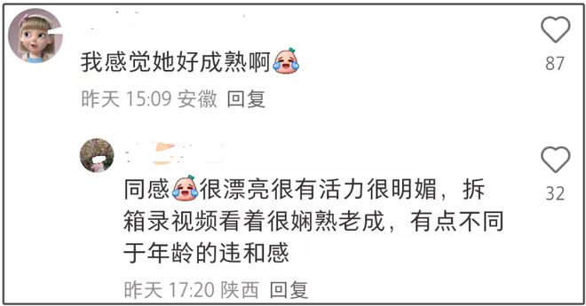 董璇女儿礼物开箱惹争议，表达太成熟，高云翔再婚后对待一胎敷衍
