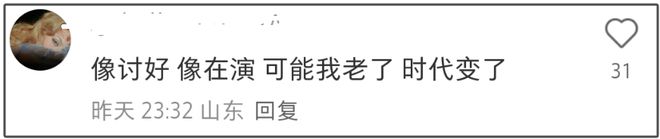 董璇女儿礼物开箱惹争议，表达太成熟，高云翔再婚后对待一胎敷衍