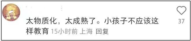 董璇女儿礼物开箱惹争议，表达太成熟，高云翔再婚后对待一胎敷衍