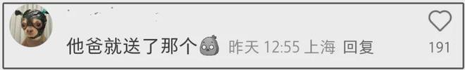 董璇女儿礼物开箱惹争议，表达太成熟，高云翔再婚后对待一胎敷衍