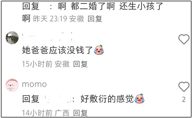 董璇女儿礼物开箱惹争议，表达太成熟，高云翔再婚后对待一胎敷衍