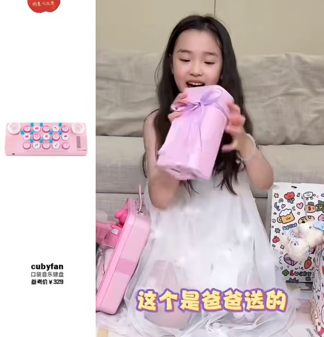 董璇女儿礼物开箱惹争议，表达太成熟，高云翔再婚后对待一胎敷衍