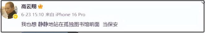 董璇女儿礼物开箱惹争议，表达太成熟，高云翔再婚后对待一胎敷衍