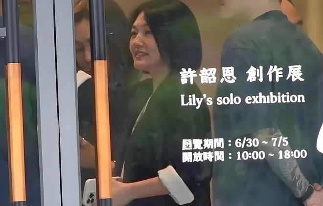 网友分享跟小S合影，笑容灿烂举杯庆祝女儿画展，评论区直接翻车