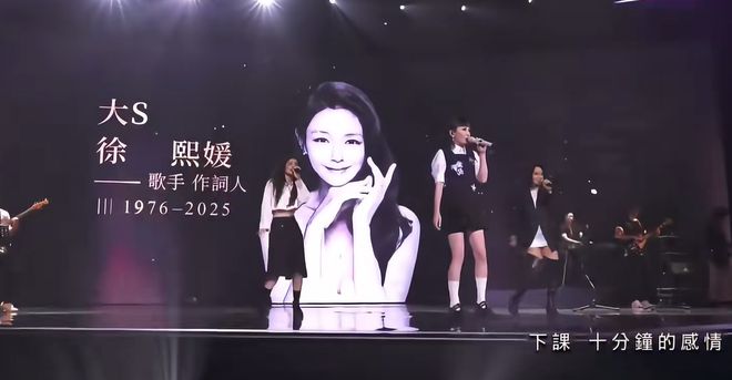 网友分享跟小S合影，笑容灿烂举杯庆祝女儿画展，评论区直接翻车