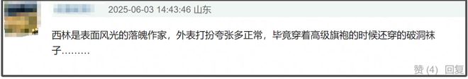 赵丽颖惨遭反噬！营销文人气质翻车，网友刷屏调侃“算你妹文人”