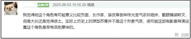 赵丽颖惨遭反噬！营销文人气质翻车，网友刷屏调侃“算你妹文人”