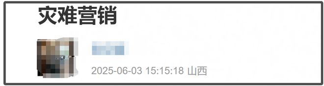 赵丽颖惨遭反噬！营销文人气质翻车，网友刷屏调侃“算你妹文人”