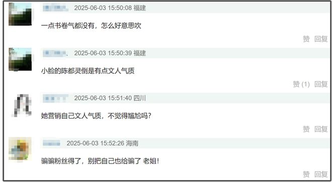 赵丽颖惨遭反噬！营销文人气质翻车，网友刷屏调侃“算你妹文人”