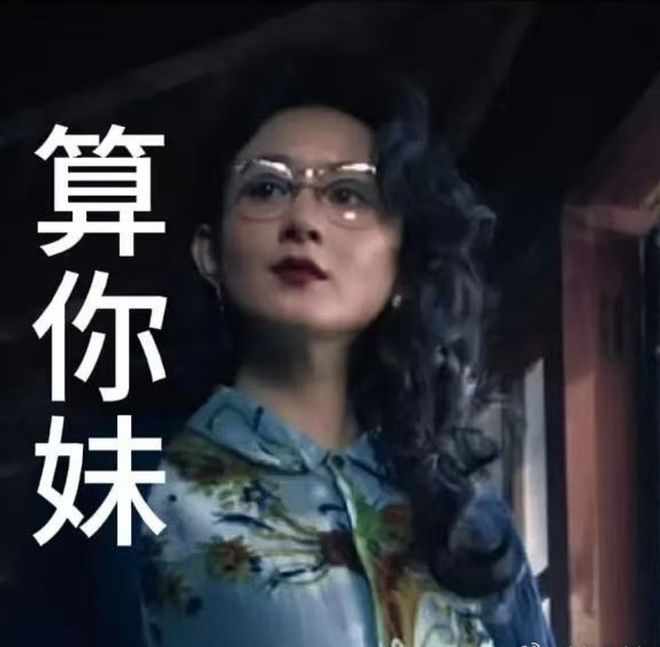赵丽颖惨遭反噬！营销文人气质翻车，网友刷屏调侃“算你妹文人”
