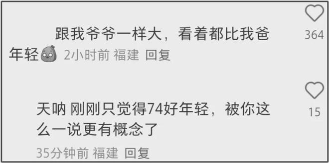 范丞丞74岁爸爸被偶遇，穿儿子同款潮牌，许久没和女儿冰冰同框