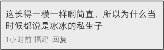 范丞丞74岁爸爸被偶遇，穿儿子同款潮牌，许久没和女儿冰冰同框