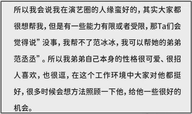 范丞丞74岁爸爸被偶遇，穿儿子同款潮牌，许久没和女儿冰冰同框