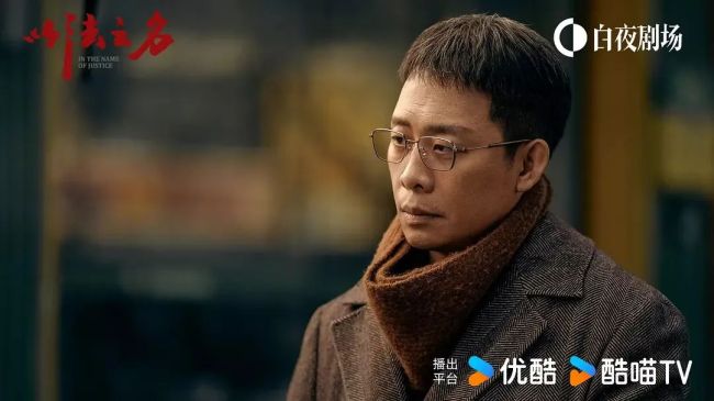 《以法之名》是如何炼成的 真实敢拍揭示司法公正