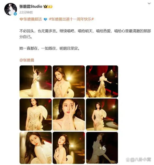 汪苏泷和张碧晨在争什么