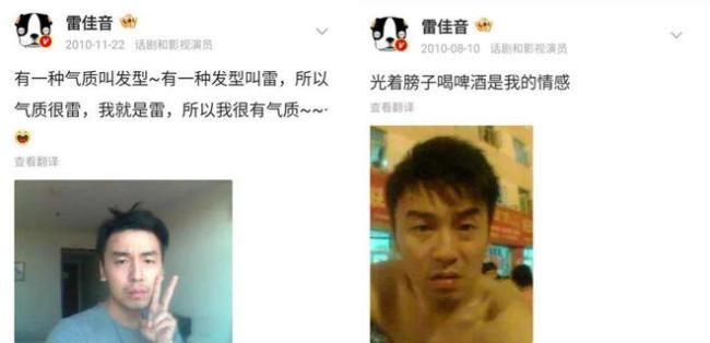 从“演技遗珠”到“人见人烦资源咖”，发生了什么？ 口碑反转背后的真相