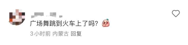 12306回应卧铺车厢里跳广场舞 影响休息行为不被允许