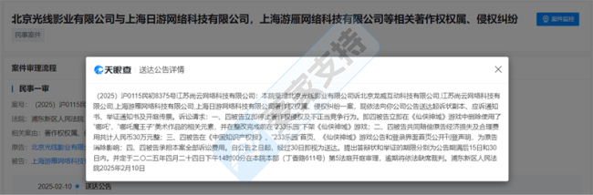 哪吒2出品方维权索赔100万 知识产权保护战打响
