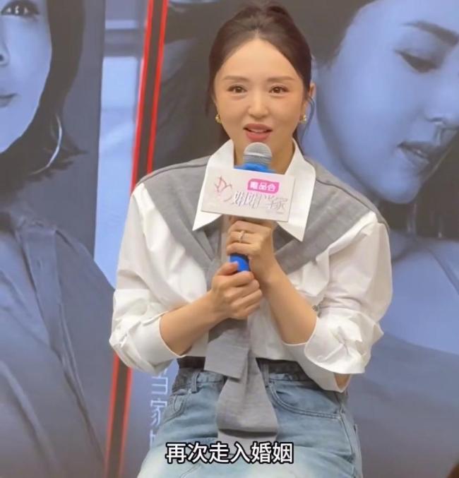 董璇再婚后首现身