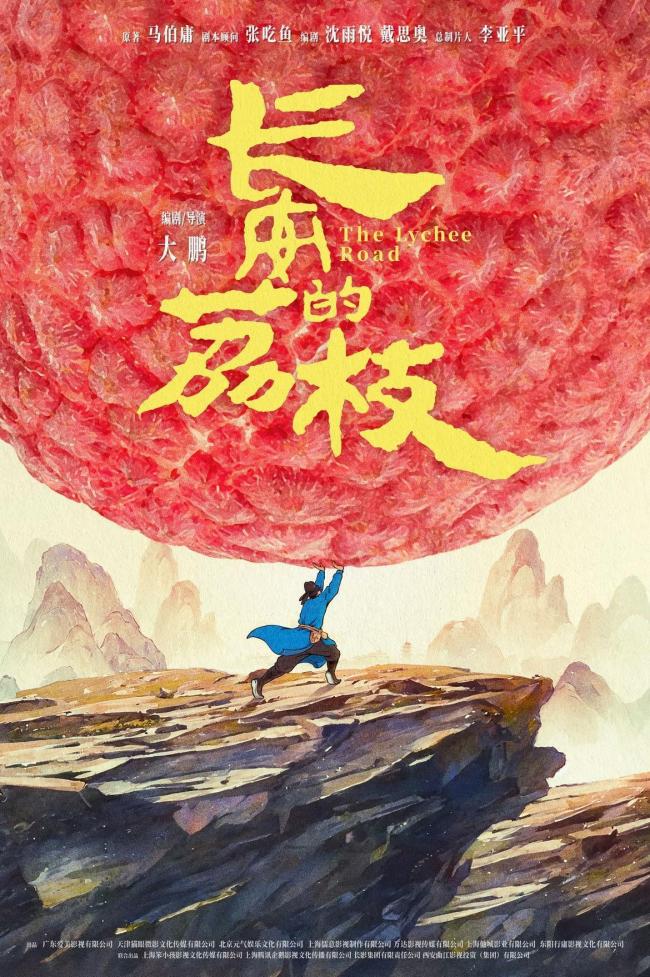 2025暑期档总票房超30亿 超60部影片定档亮点多