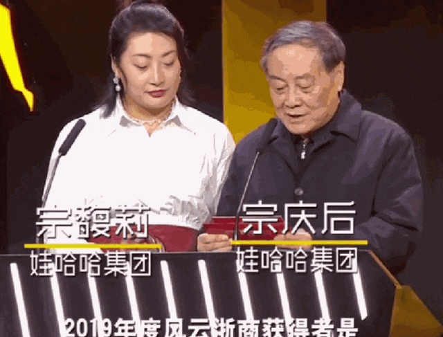 14岁独自留学，毕业3年就独掌一个集团，宗馥莉可不是“娇娇女”