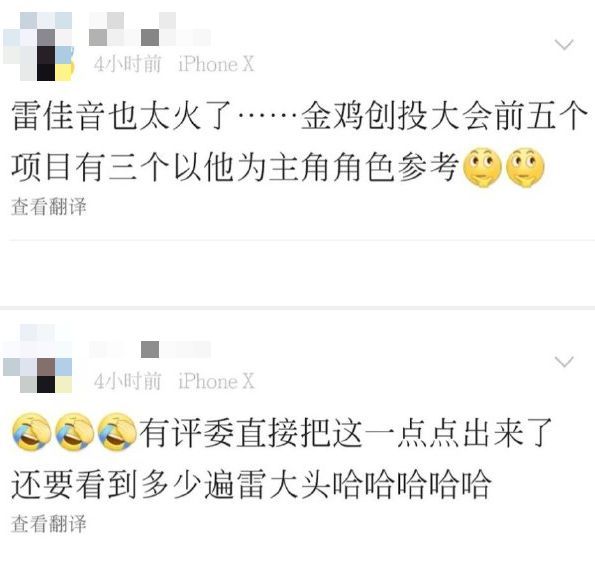从“演技遗珠”到“人见人烦资源咖”，发生了什么？ 口碑反转背后的真相