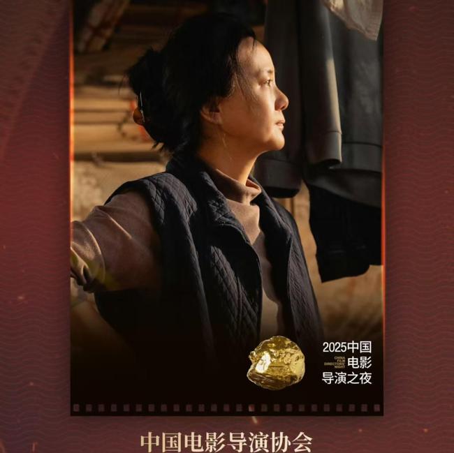 导协评委会回应女演员双黄蛋 角色难分伯仲