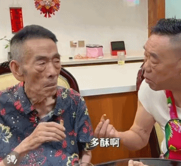 94岁杨少华高温天气被推去剪彩，下午就去世了，家属评论区沦陷