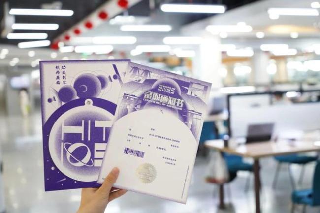 哈工大录取通知书硬核感拉满 宇宙级浪漫邀你遨游星辰