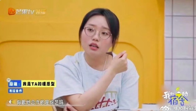 李雪琴说《再见爱人》是悲剧综艺 