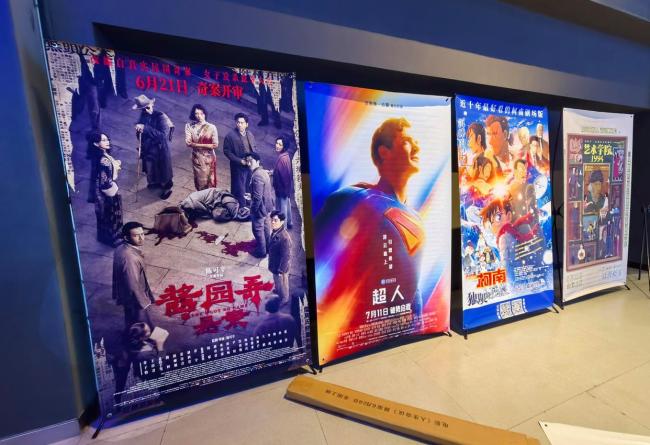 2025暑期档总票房超30亿 超60部影片定档亮点多