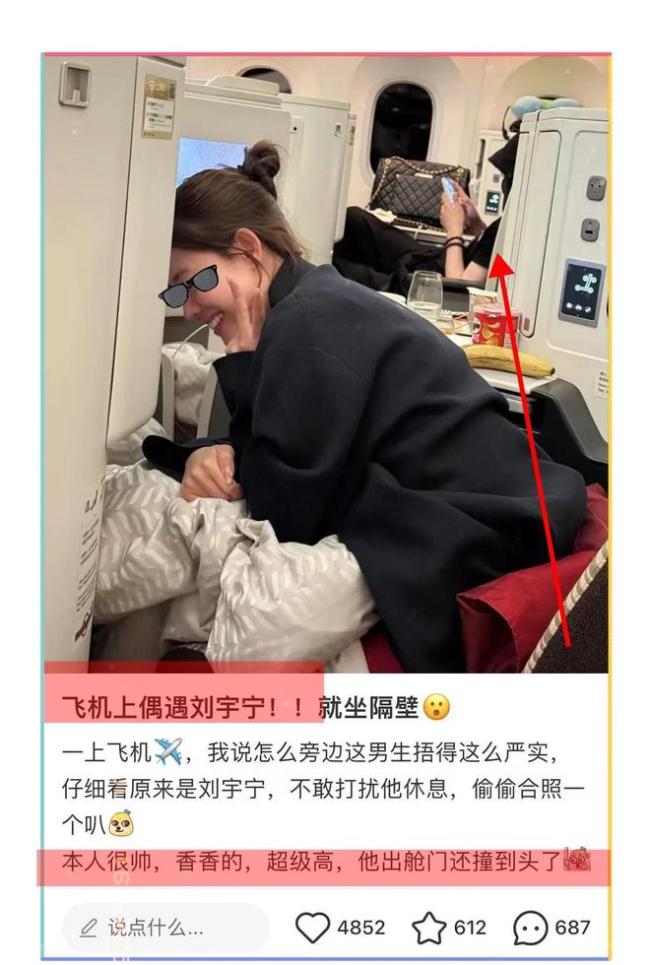 刘宇宁出舱门撞到头