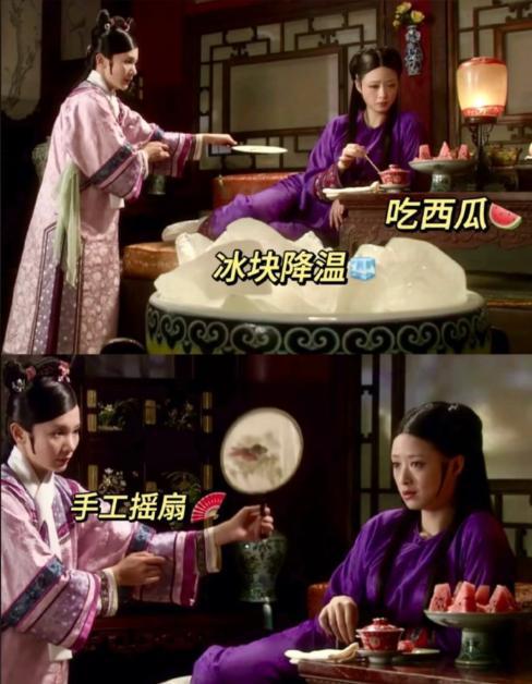 没空调古人怎么过夏天 智慧防暑之道