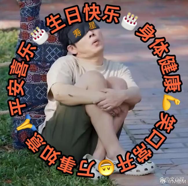 鹿晗发文为39岁宝石老舅庆生 五哈兄弟情深