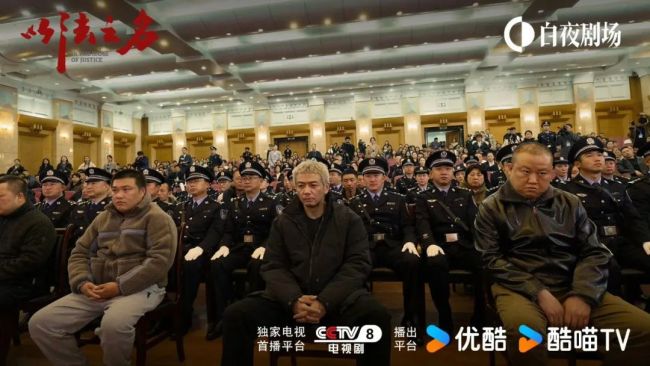 《以法之名》是如何炼成的 真实敢拍揭示司法公正