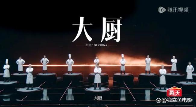 内娱最“狠”的真人秀杀疯了 美食竞技燃爆全网