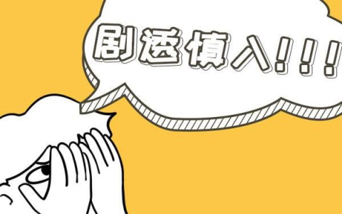 拍7天短剧后男演员继续兼职陪爬泰山，风雨夜爬799元一单