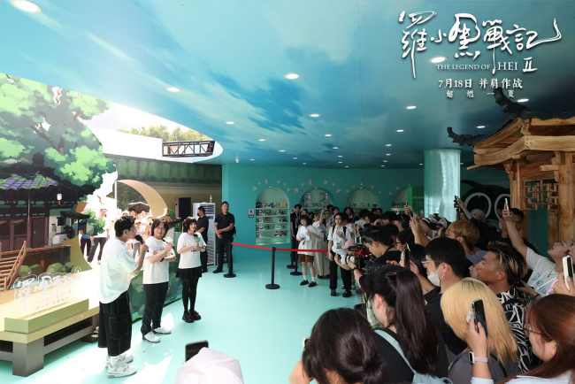 暑期合家欢首选！电影《罗小黑战记2》北京首映礼掀夏日热潮