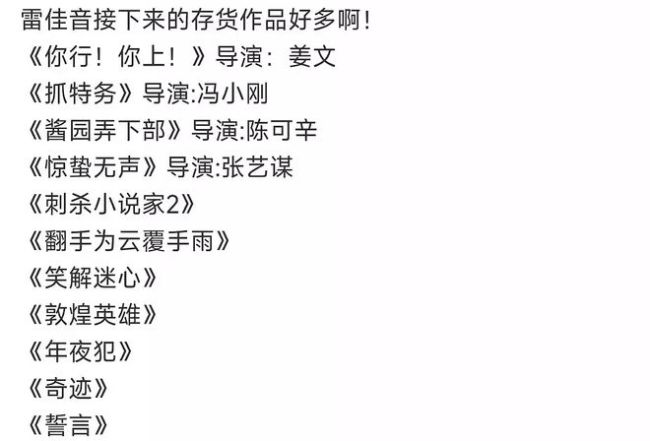 从“演技遗珠”到“人见人烦资源咖”，发生了什么？