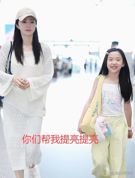 董璇官宣再婚后首现身 状态引发关注