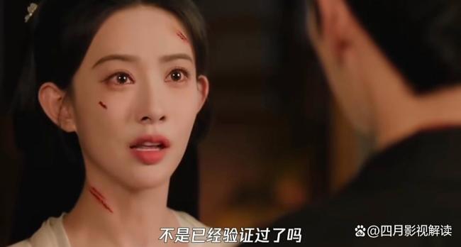 桃花映江山阴得没边了 亲吻成逃避问题的捷径