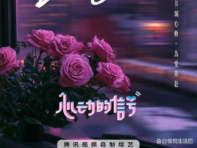 徐明浩觉得心动8男嘉宾追太紧 素人恋爱综艺再掀热潮
