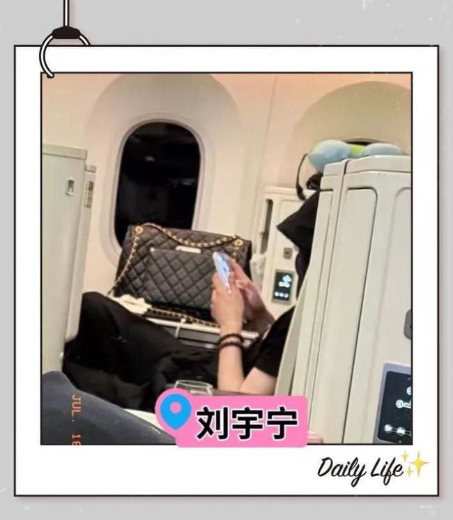 刘宇宁出舱门撞到头 高个子的烦恼引发热议