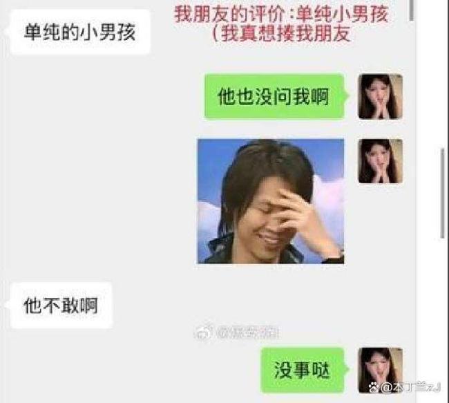 奶黄包说要存60万帮梓渝还钱 网红大V揭露梓渝多面情史